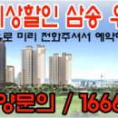 우림필유아파트 주변 이미지
