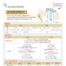 인지어스당진지사 이미지