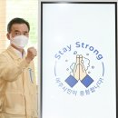 여주스테이 헤럴드경제