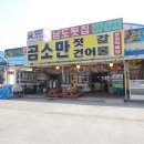 부안상회 이미지