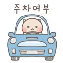 참맛나흑돼지 이미지