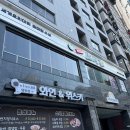 [동탄 맛집] 동탄 반송동 횟집 &#39;미스터 스시조&#39; 후기