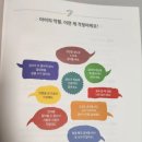 도전 악필탈출 이미지