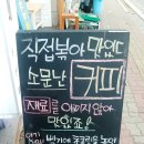 커피니스트 이미지