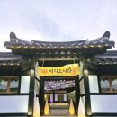 이포초등학교하호분교장 이미지