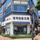 정직폰