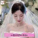 이하영 | W.21 아이폰스냅 추천| 밝은 홀에소 뽀용한무드의 로엔제이 본식촬영 후기 (짝꿍코드 260111 이하영)