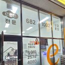 e편한부동산공인중개사사무소 | 거제 부동산 e편한공인중개사사무소가 밝히는 실매물 비결