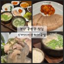 미성패밀리 | 경산 중방동 맛집 순대 무한리필 산더미미성돼지국밥 메뉴 가격