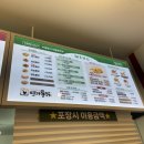 명가통닭 용인구성점 이미지