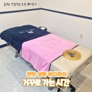 한아름협동조합 힐링샵 | [천안 피부관리] 천안 에스테틱 거꾸로 가는 시간 성환점 등 관리 후기