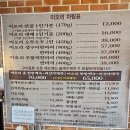 큰손돌판갈비 | 찐 도민 제주시 오리고기 맛집 동문시장 근처 이오리 동문점