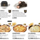 푸라닭녹번점 이미지