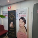 뉴에이징의원 이미지