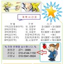 승리마루태권도 Daum카페