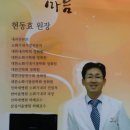 현동효내과의원 이미지