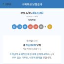 제일복권방