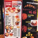 포차천국대구안지랑점