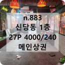 선인부동산공인중개사사무소 이미지