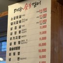 경기도 수원시 장안구 정조로1110번길 이미지
