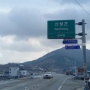 함양농협주유소 이미지