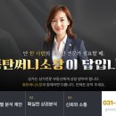 라크몽센텀공인중개사사무소 이미지