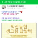 서광주농협하나로마트동림점 이미지