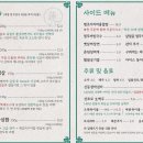 반송로 50~반송로 50-22 이미지