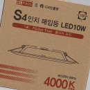 조명LED
