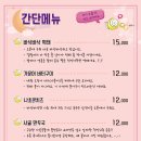 달빛달팽이