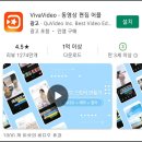 큐비디오 이미지