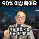 레버 매매횟수 제한 방법 좋네요 이미지