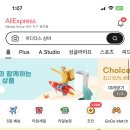 온라인굿마트