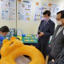 삼원초등학교 이미지