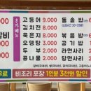 신지길양푼갈비 이미지