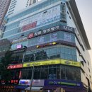힐링명가 - 시흥시 | 힐링명가
