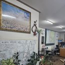 좋은부동산공인중개사사무소 이미지