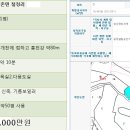 뉴홍천공인중개사 이미지