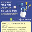 이-스페셜리스트영어학원
