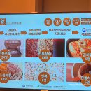 식품명인체험홍보관 연말의 산책 다도향 체험 서울 이색체험