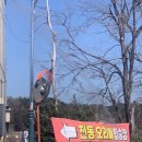 해오름마리나