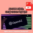 에듀로이컨설팅 이미지