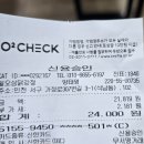 일오삼닭강정 네이버블로그