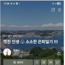 6768 | 네이버 블로그 방문자 수 2만 명 돌파 후기｜이웃수 100명