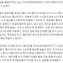 카카오엔터, 저작권침해 온상 '아이돌연구소' 페이지 실제 소유주 이미지