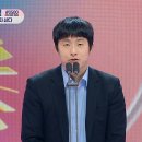 1월28일 MBC 방송연예대상 기안84 &#39;리얼리티 남자 최우수상&#39; 수상 영상 이미지