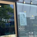 코코루스시 이미지