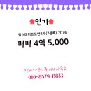 한바다공인중개사사무소 이미지