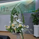 성도꽃농원 이미지
