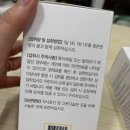 디데이 | 팜밀리 디데이리듬 내돈내산 후기(라하기도 뭐한 일단 1일차)